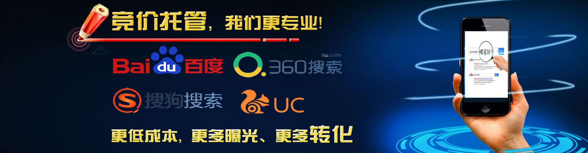 宜君微信信息流